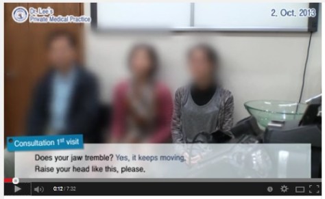 sumin treatment video 2